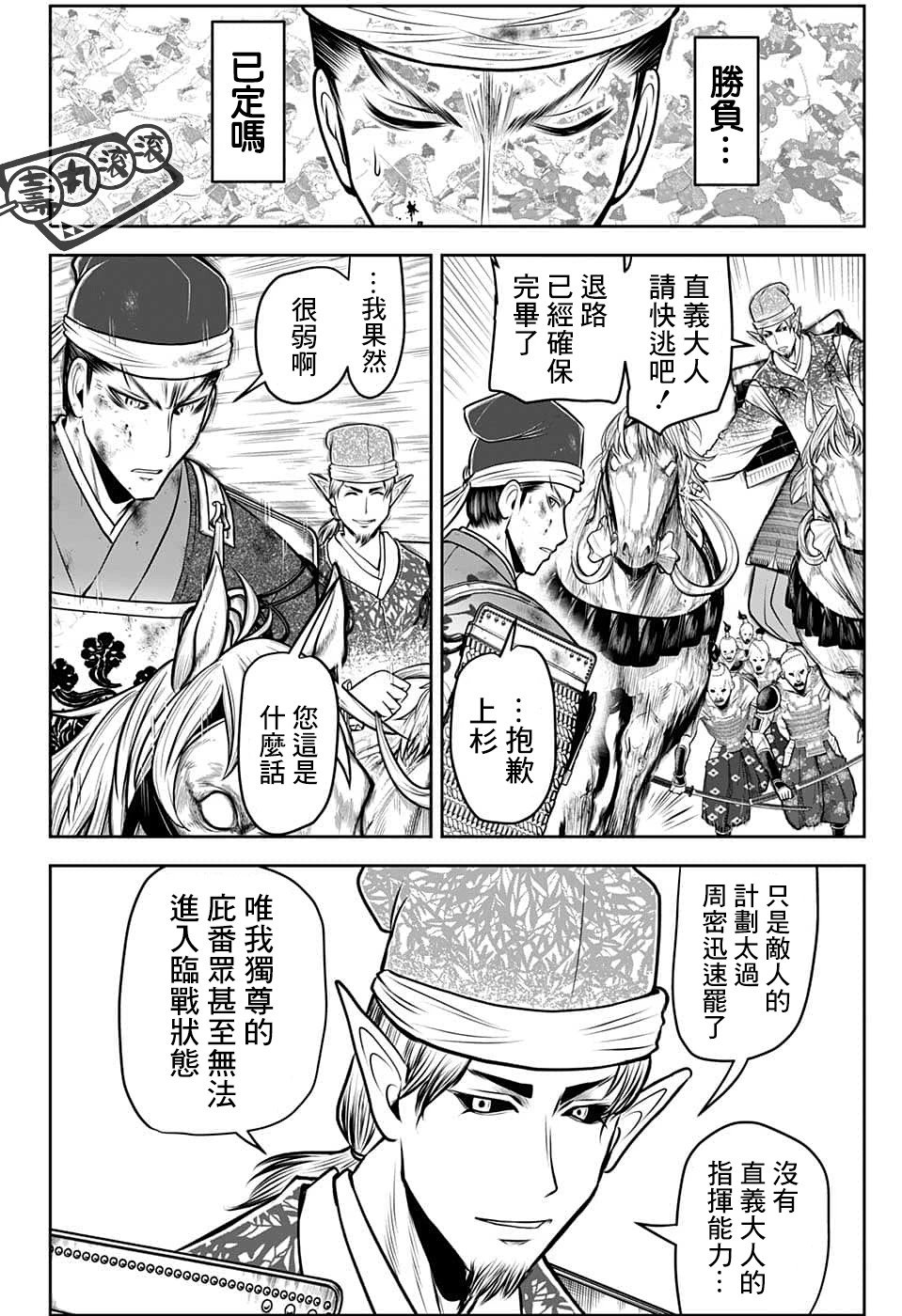 第96话