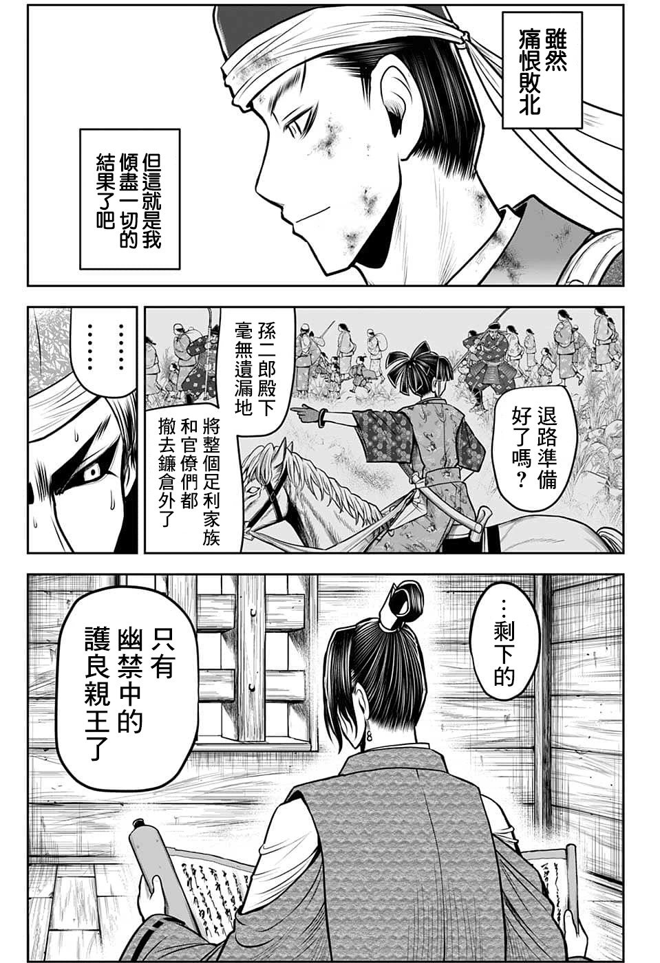 第96话