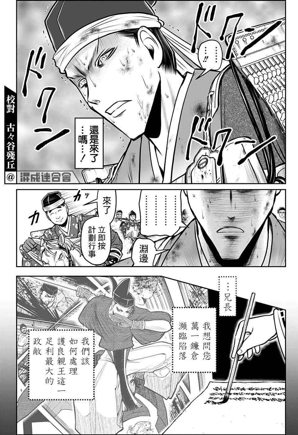 第96话