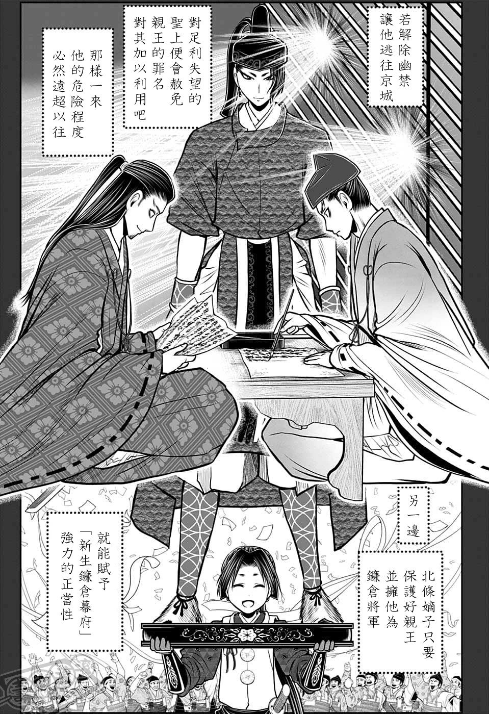 第96话