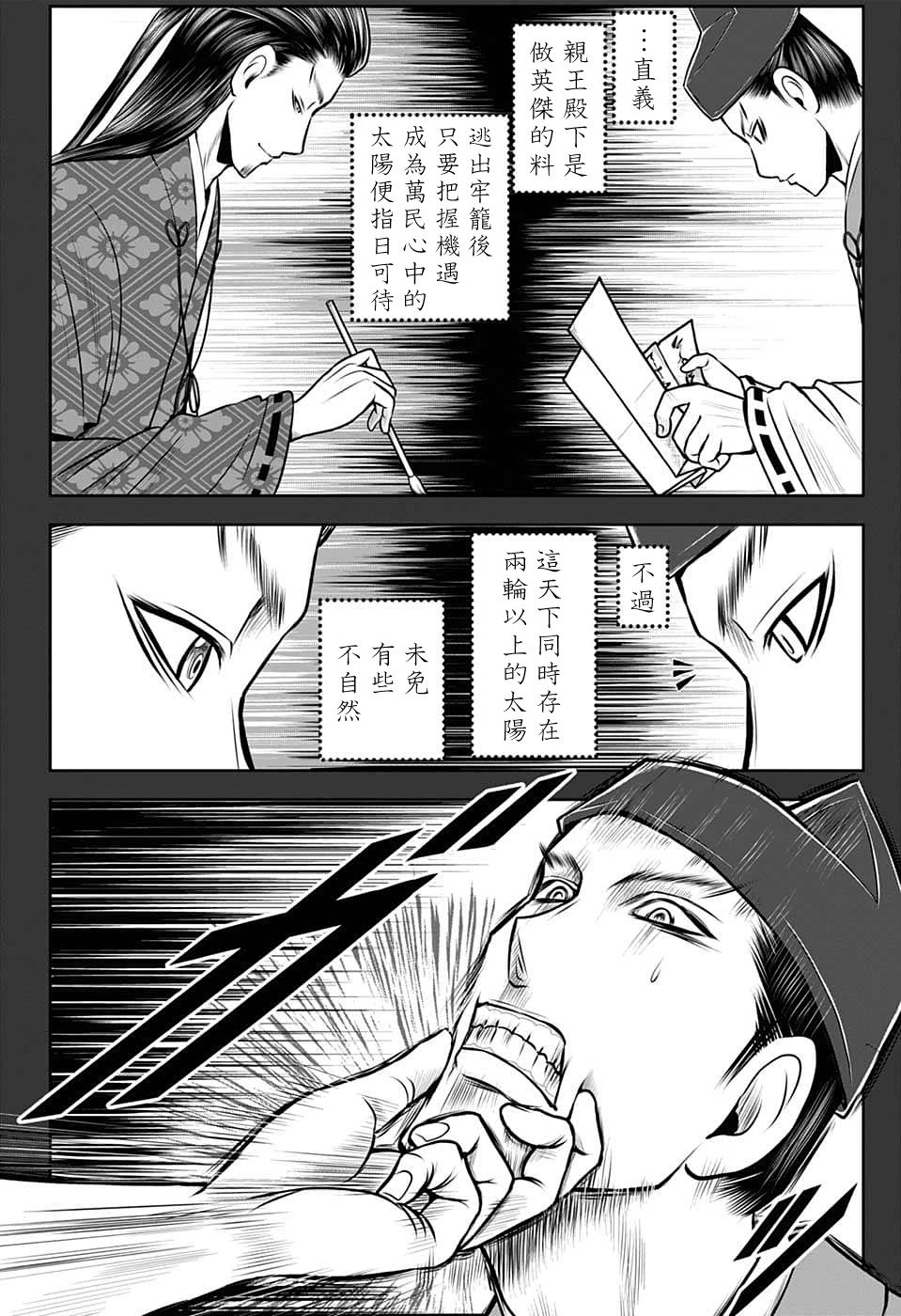 第96话