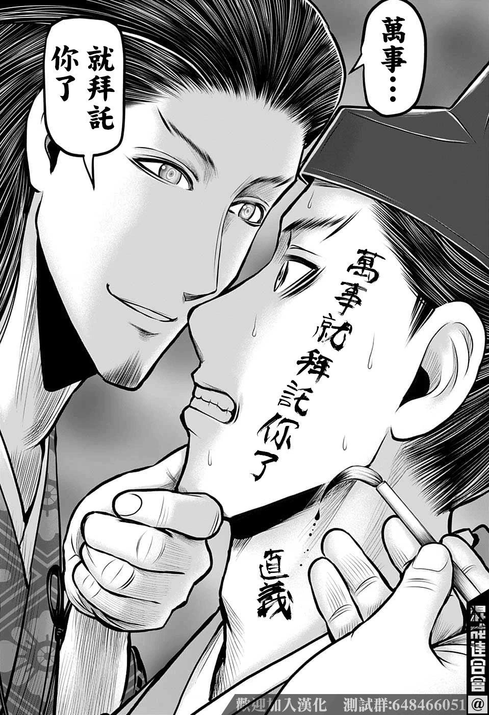 第96话
