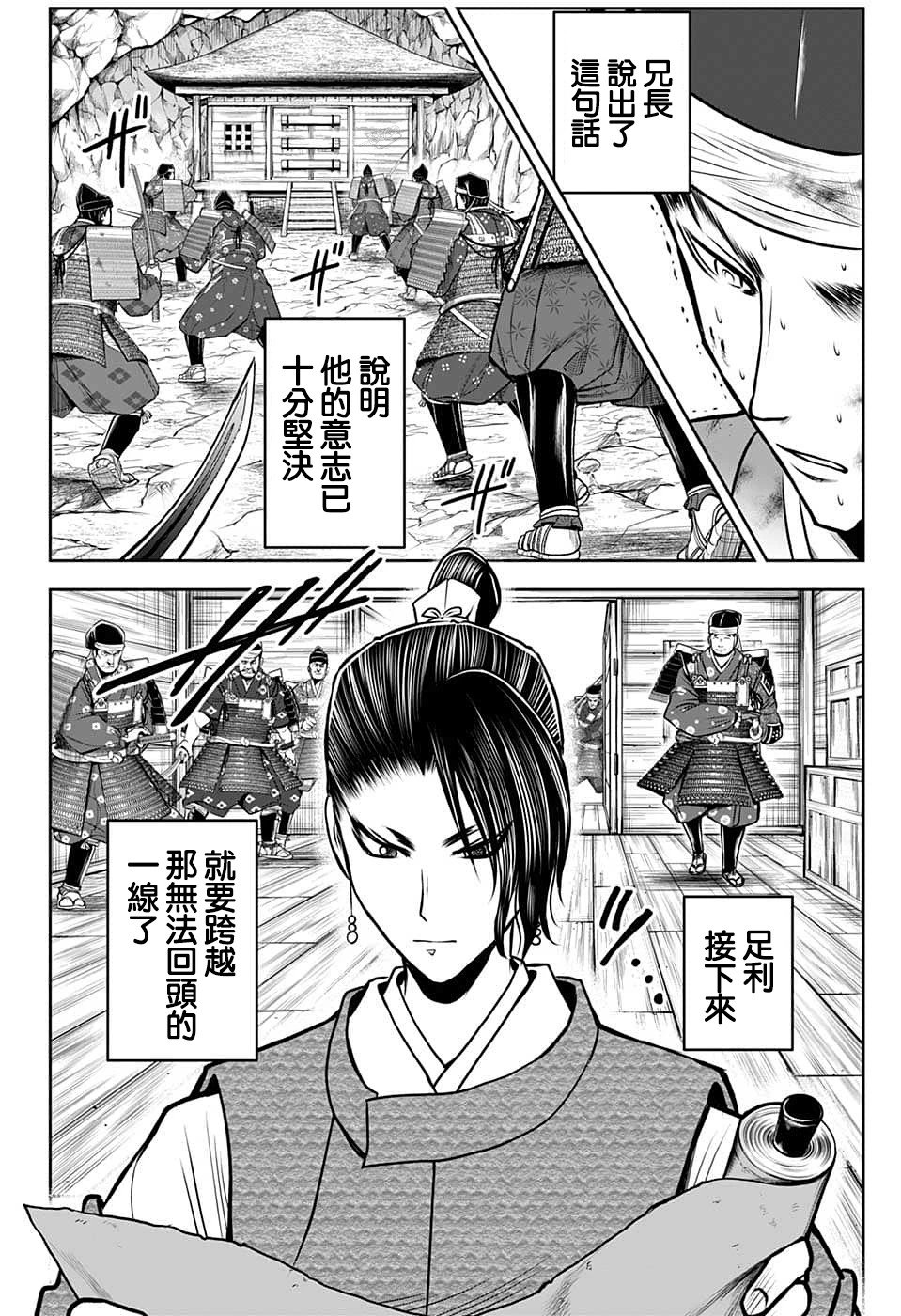 第96话