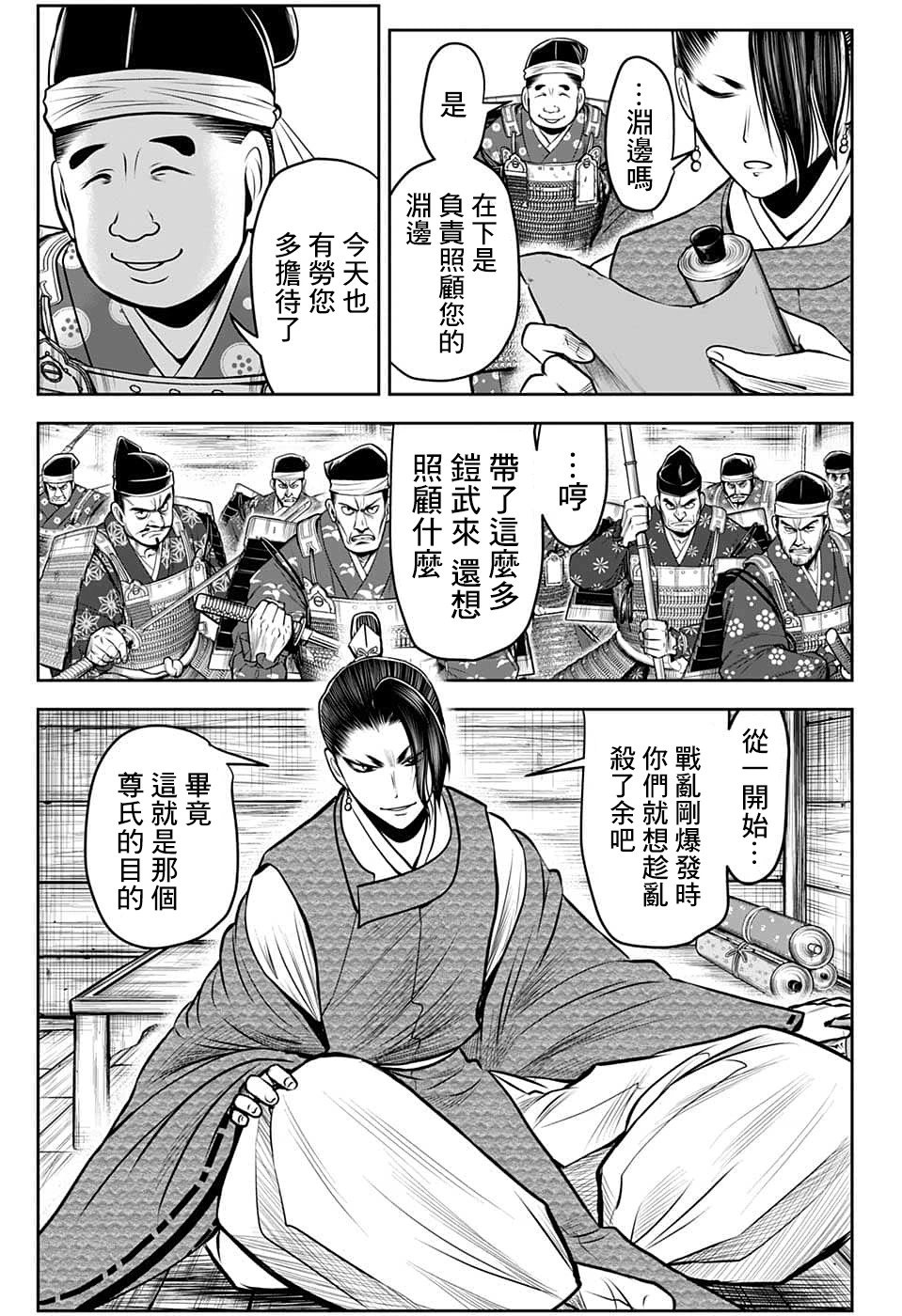 第96话