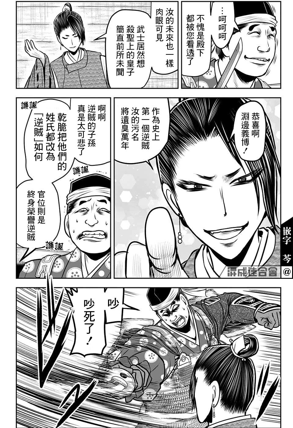 第96话