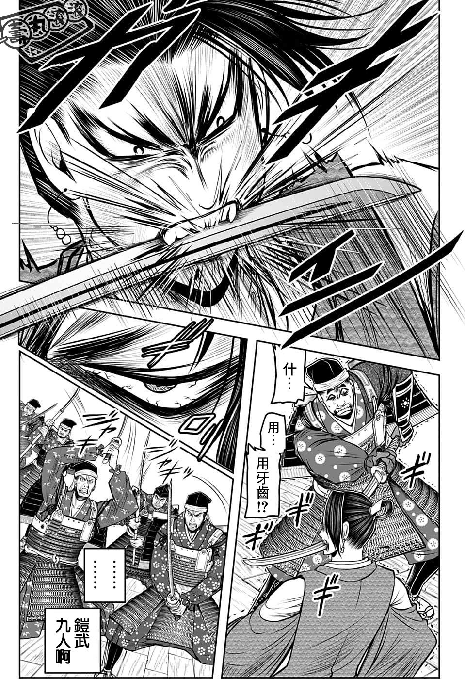 第96话