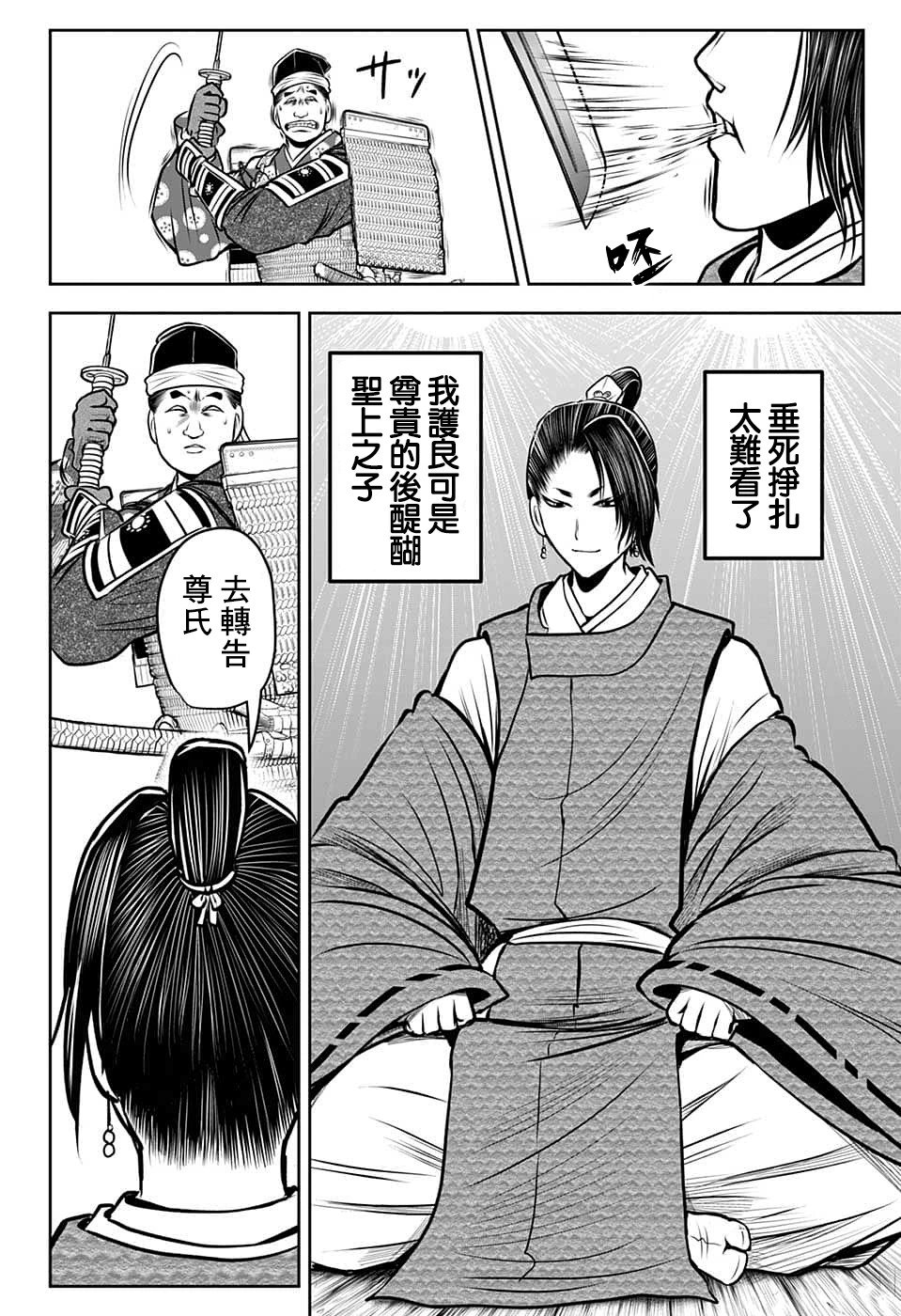 第96话