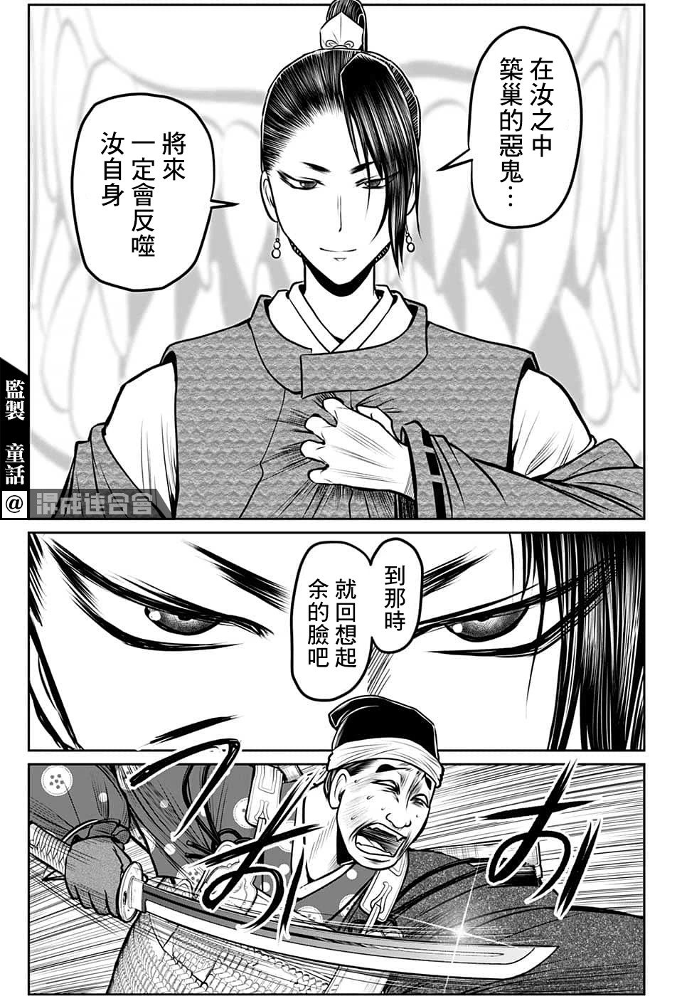 第96话