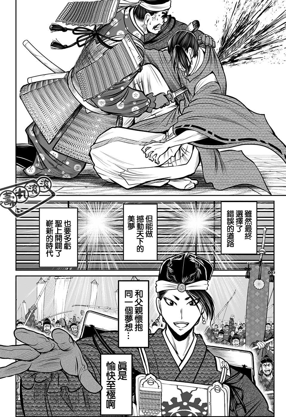 第96话