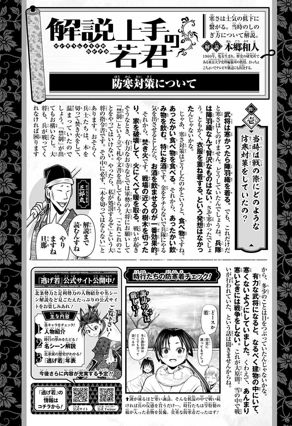 第96话