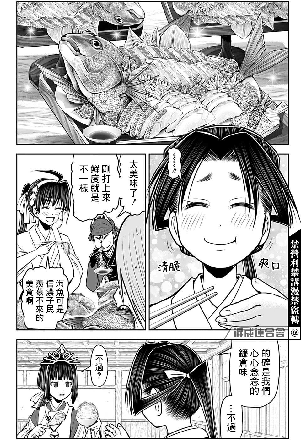 第98话