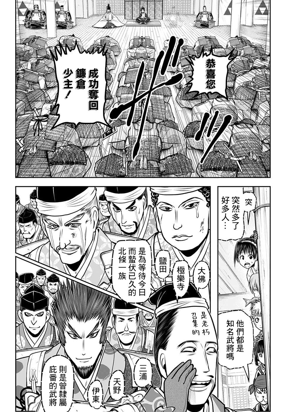 第98话