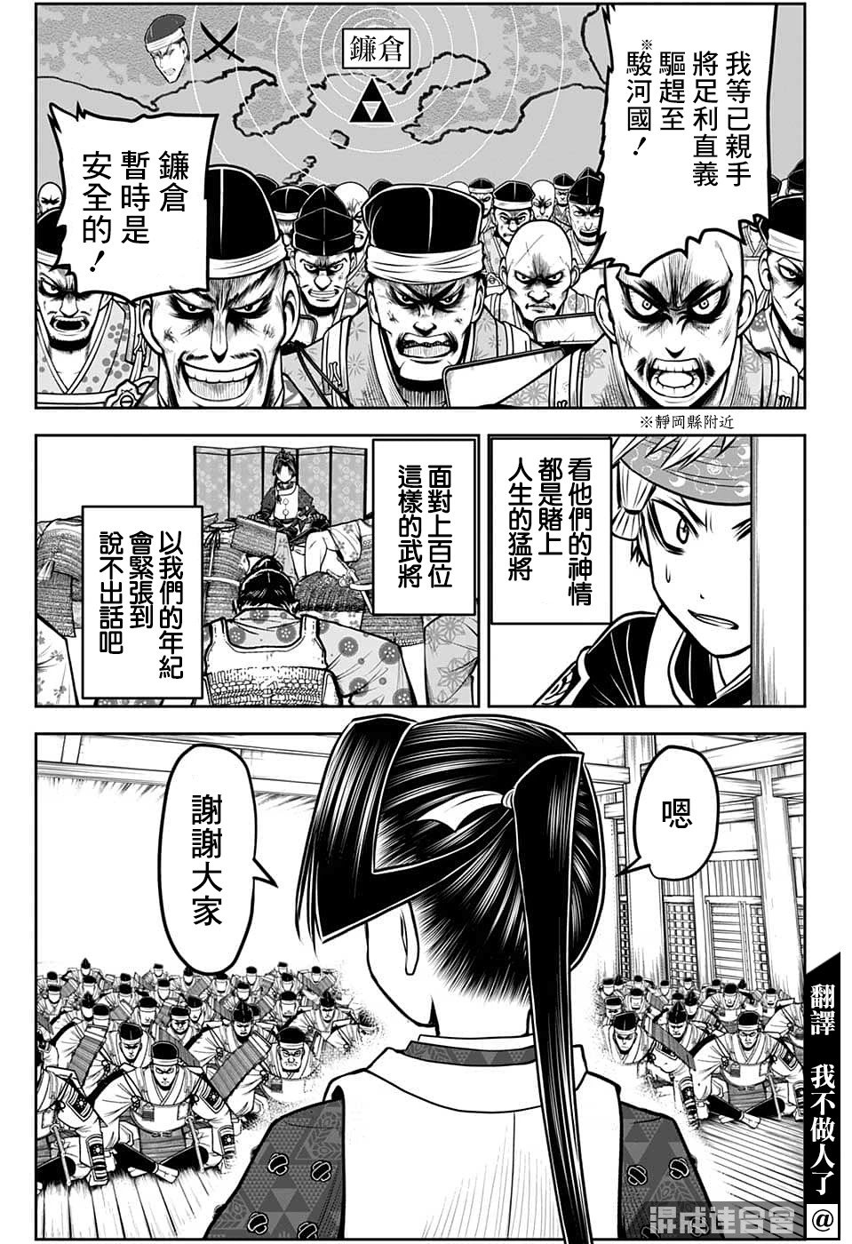 第98话