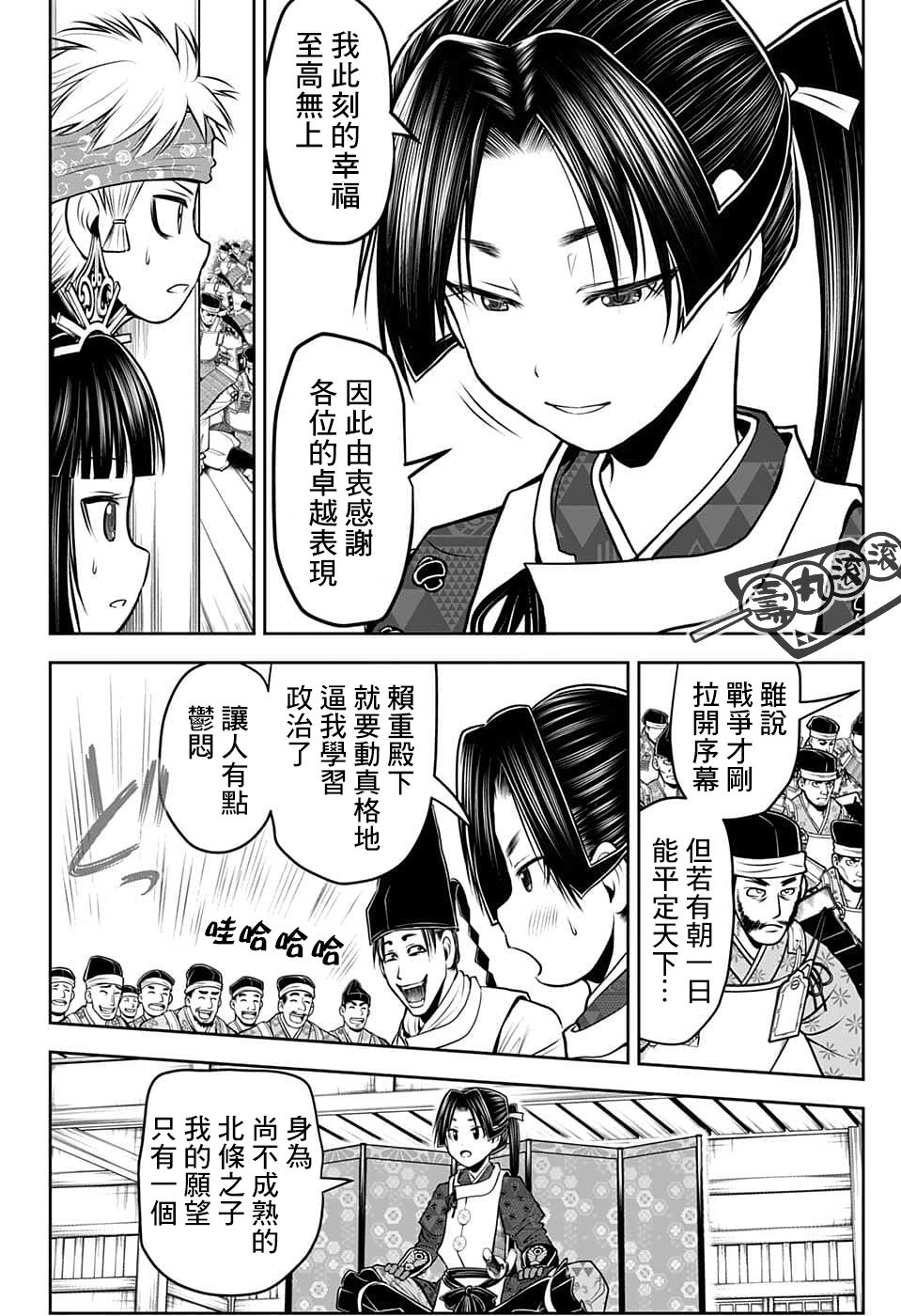 第98话