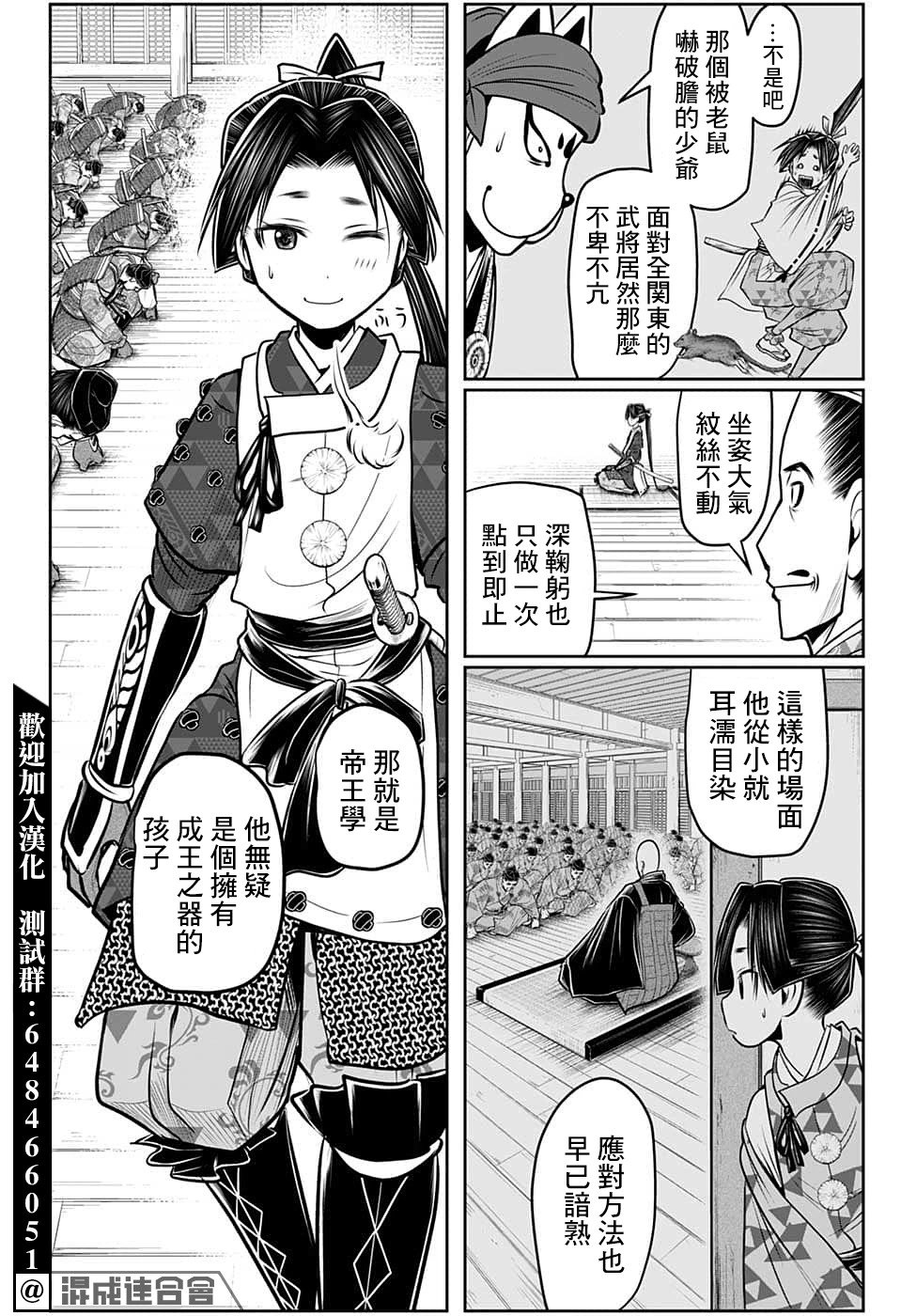 第98话