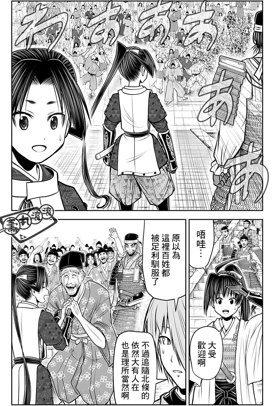 第98话