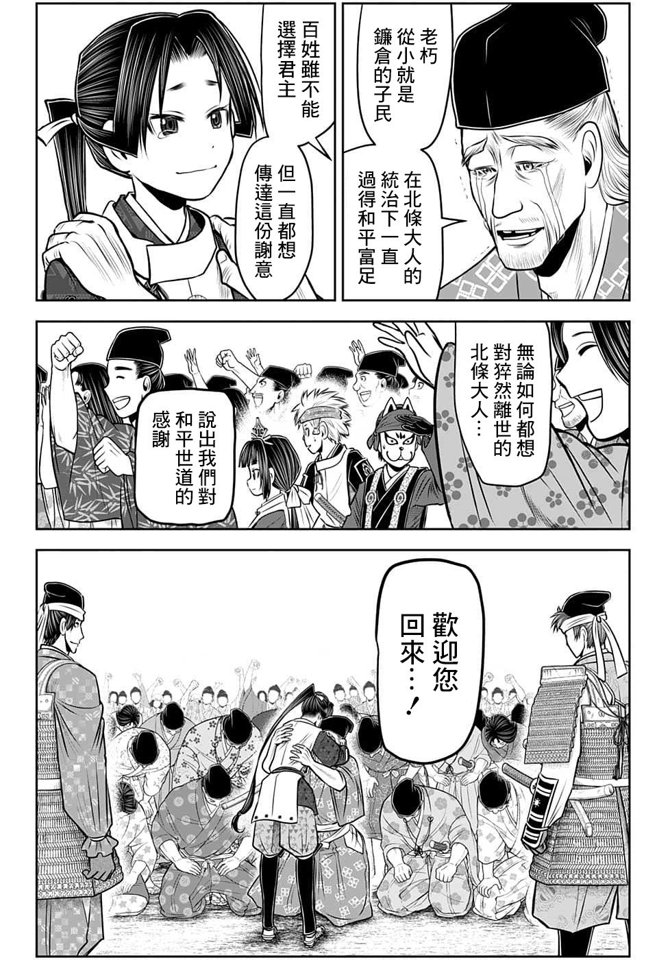 第98话