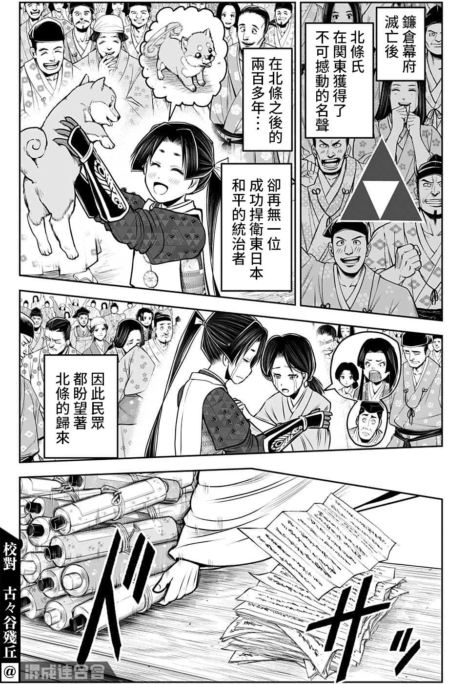 第98话