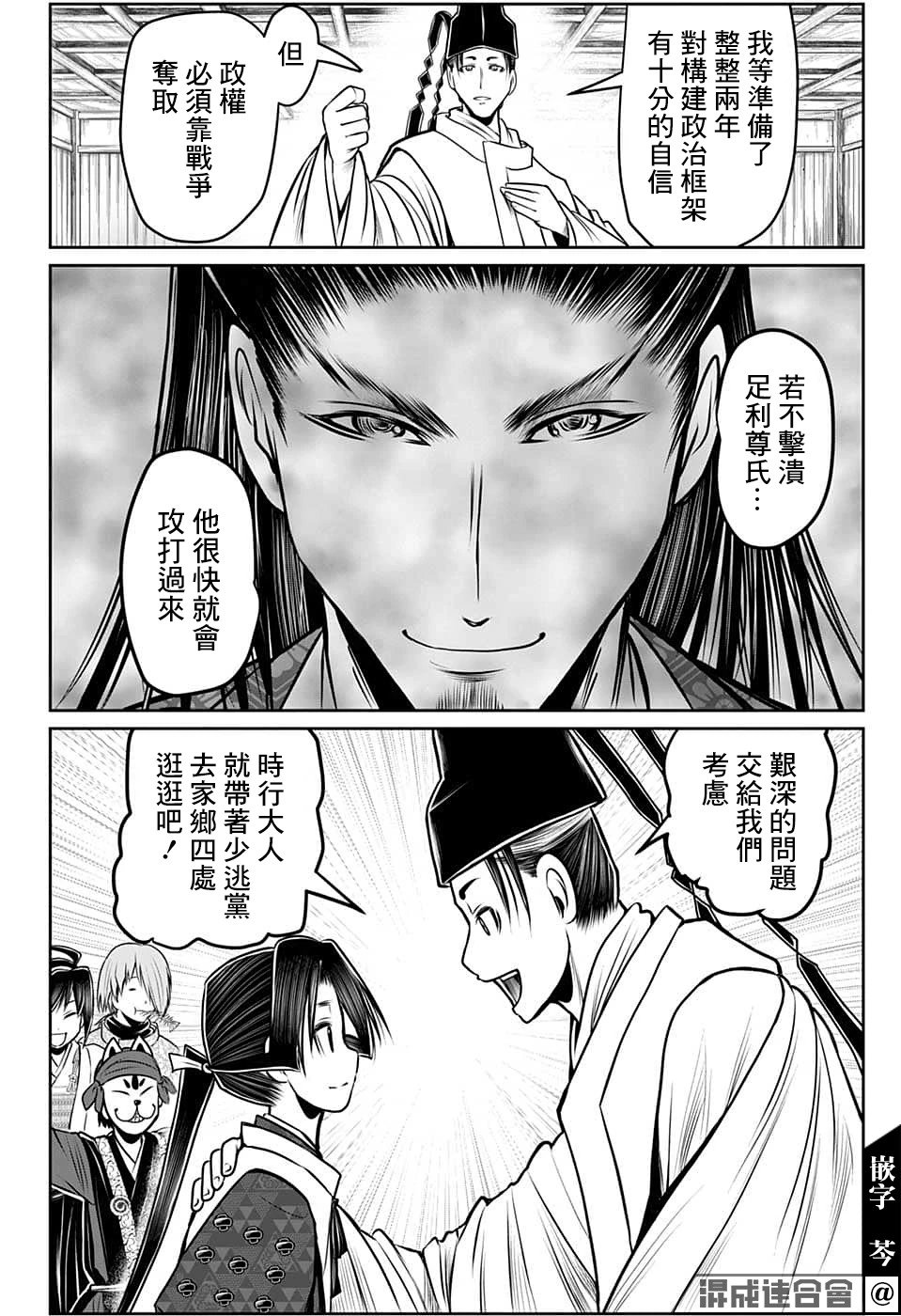 第98话