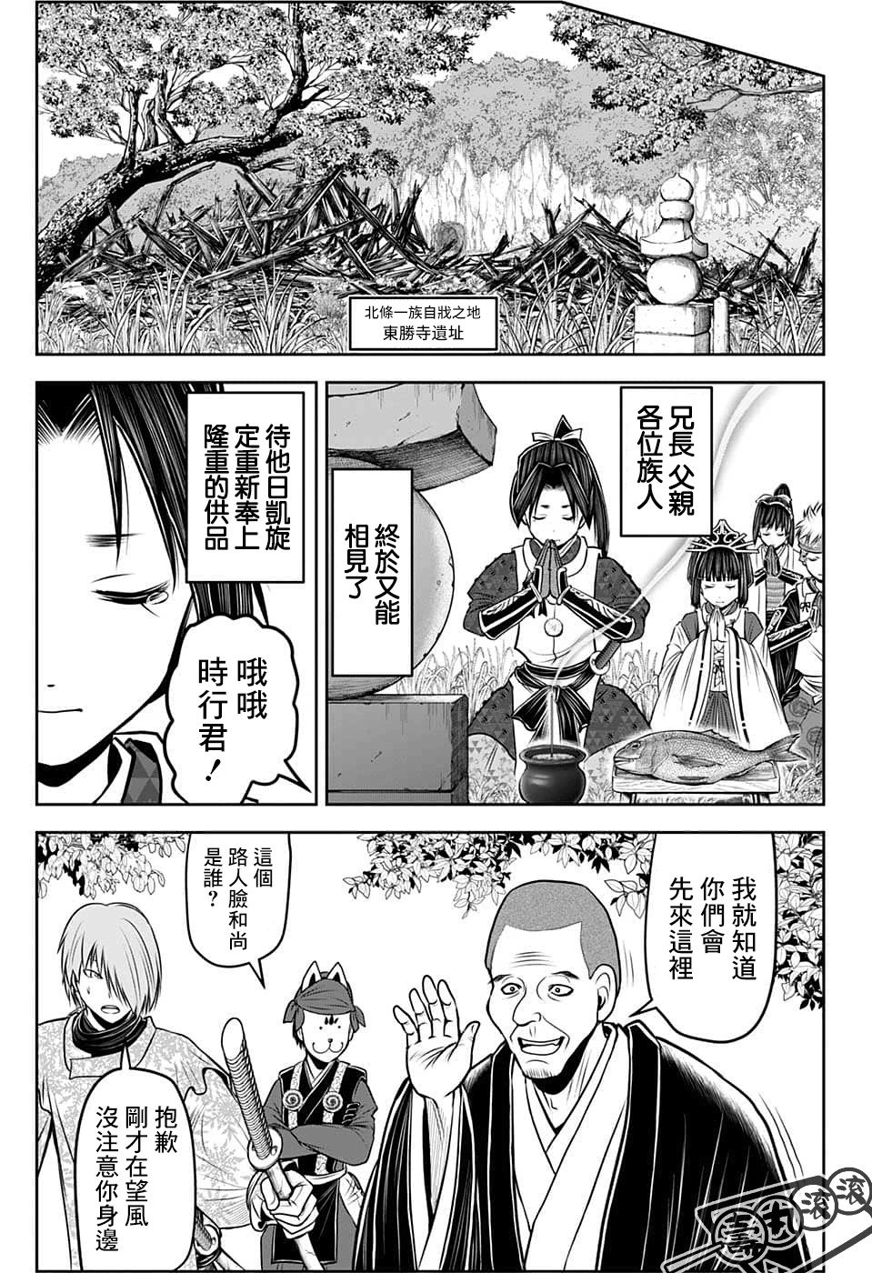 第98话