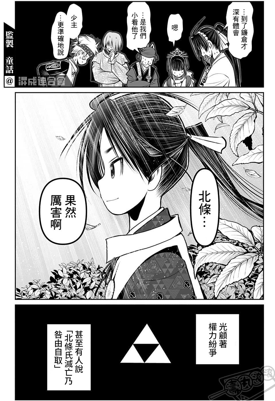 第98话