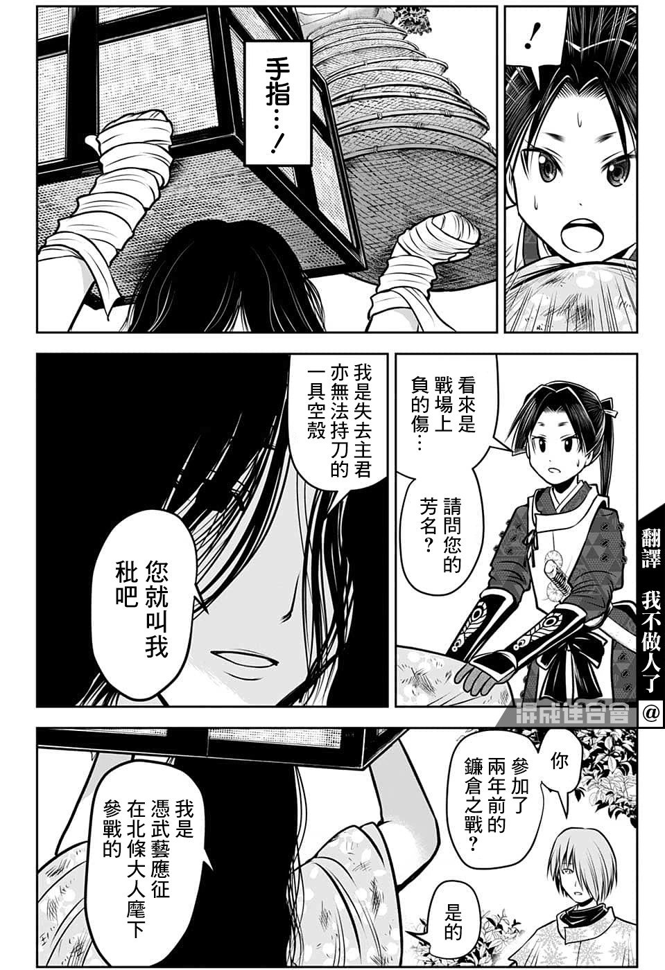 第99话