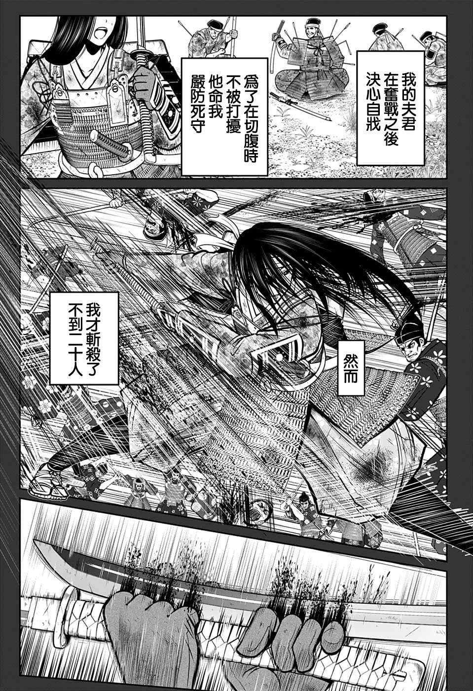 第99话