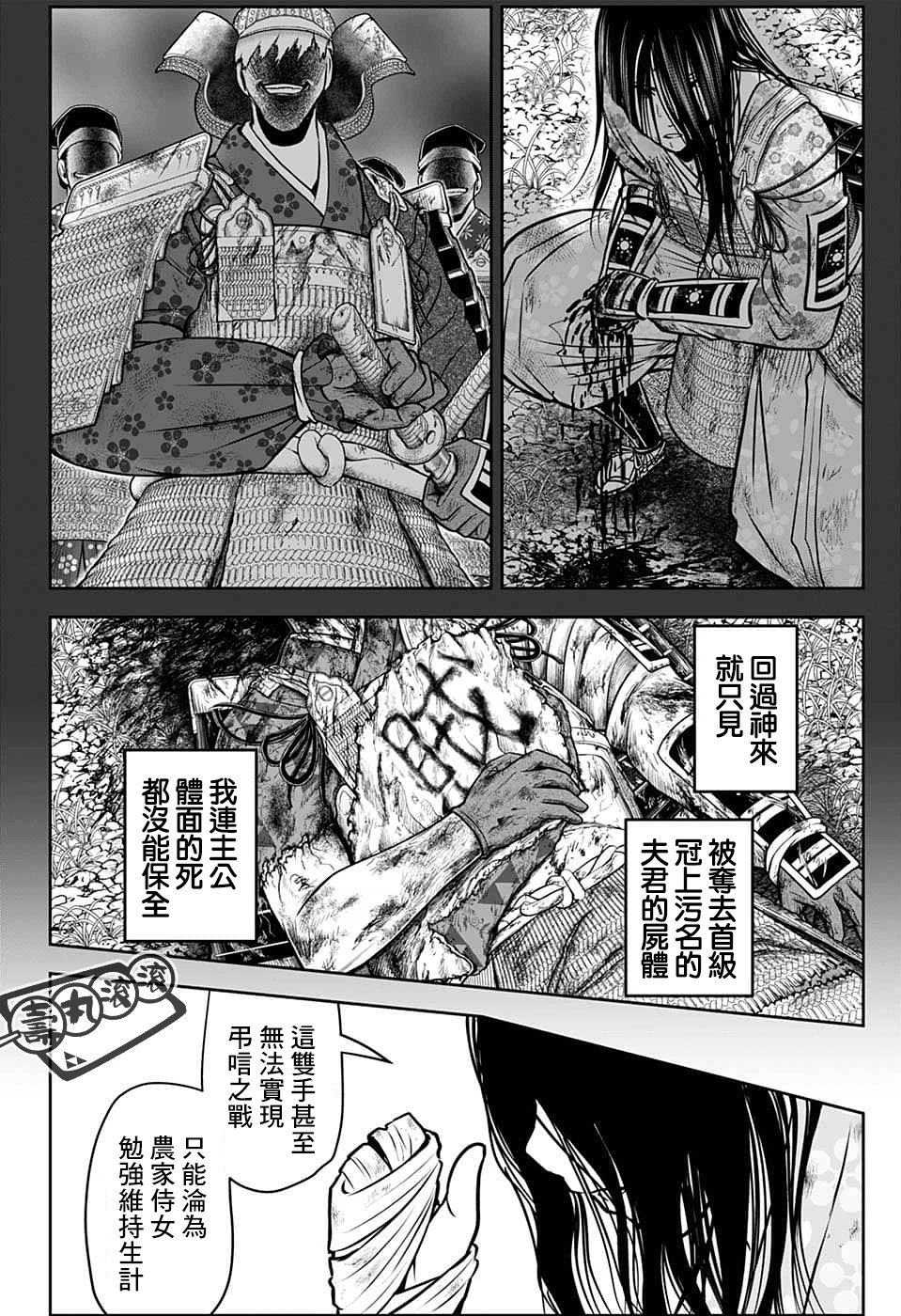 第99话