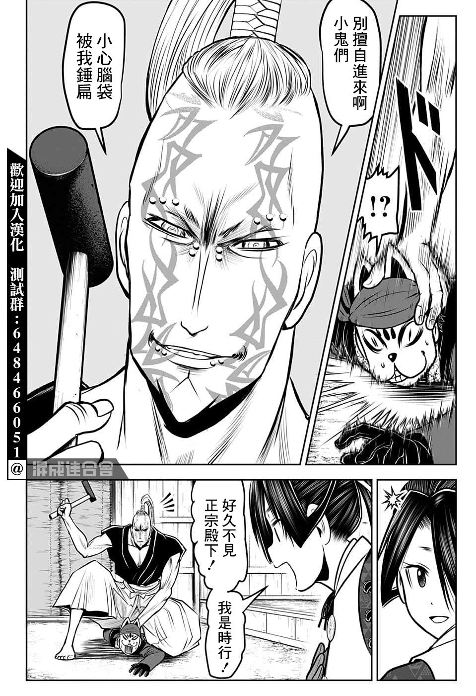 第99话