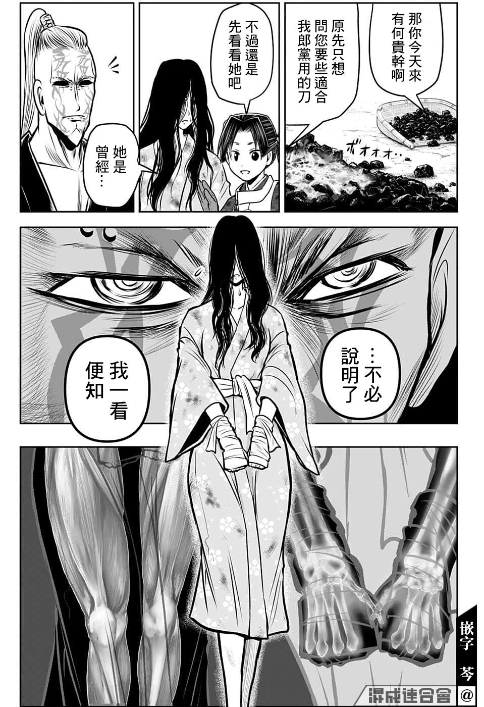 第99话