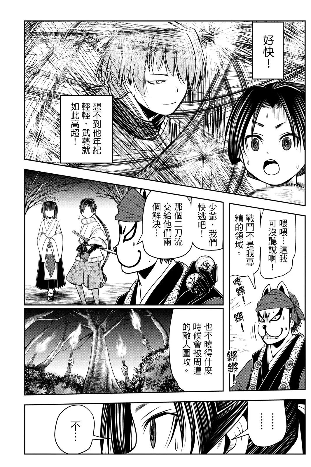 第03卷