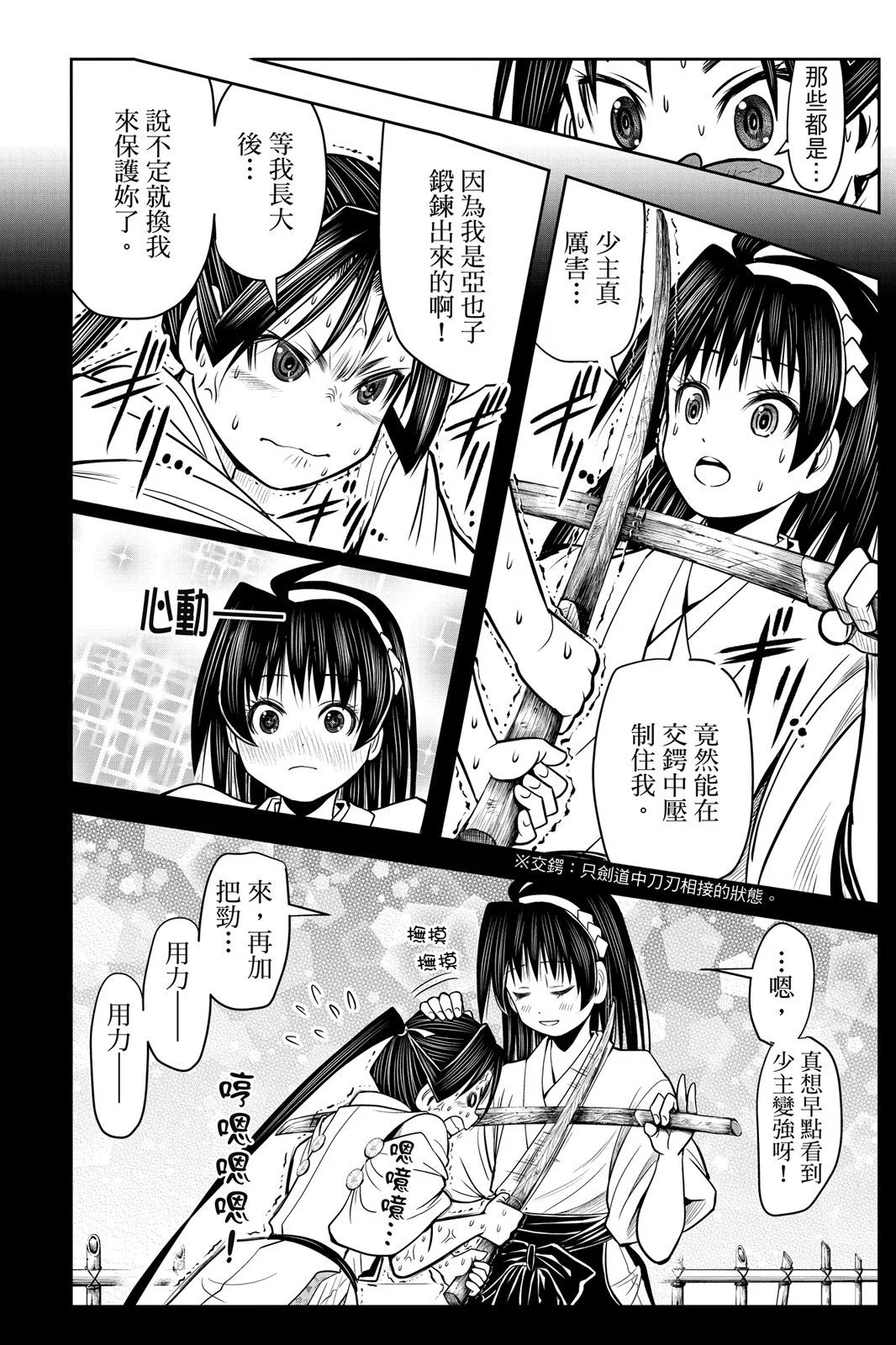 第03卷
