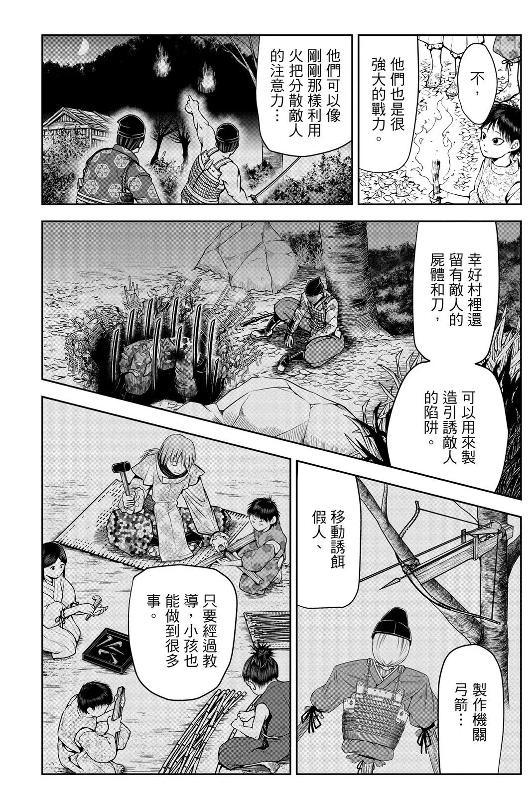 第03卷