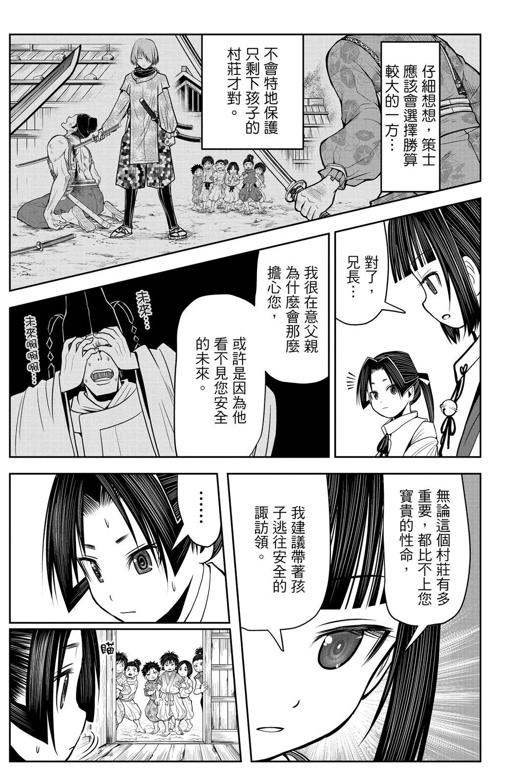 第03卷