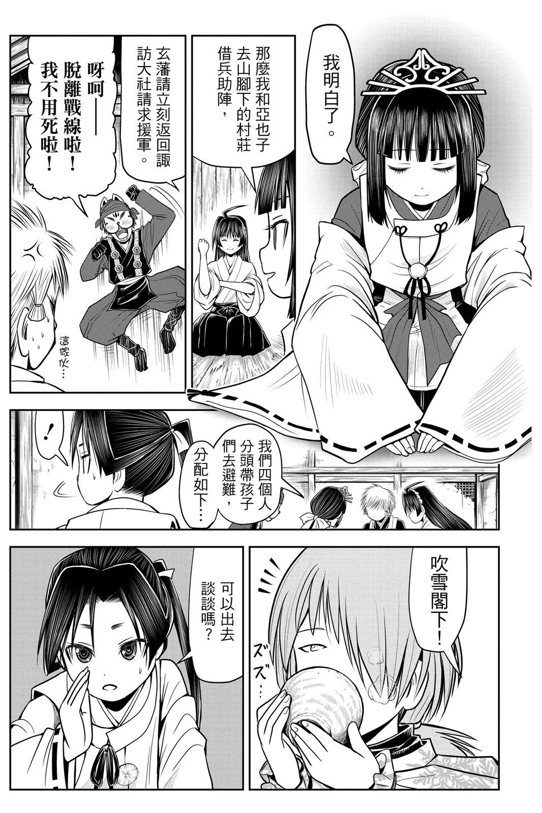 第03卷