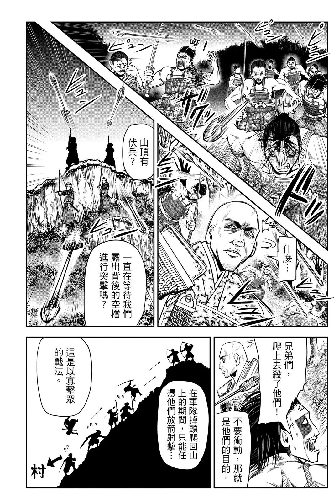 第03卷
