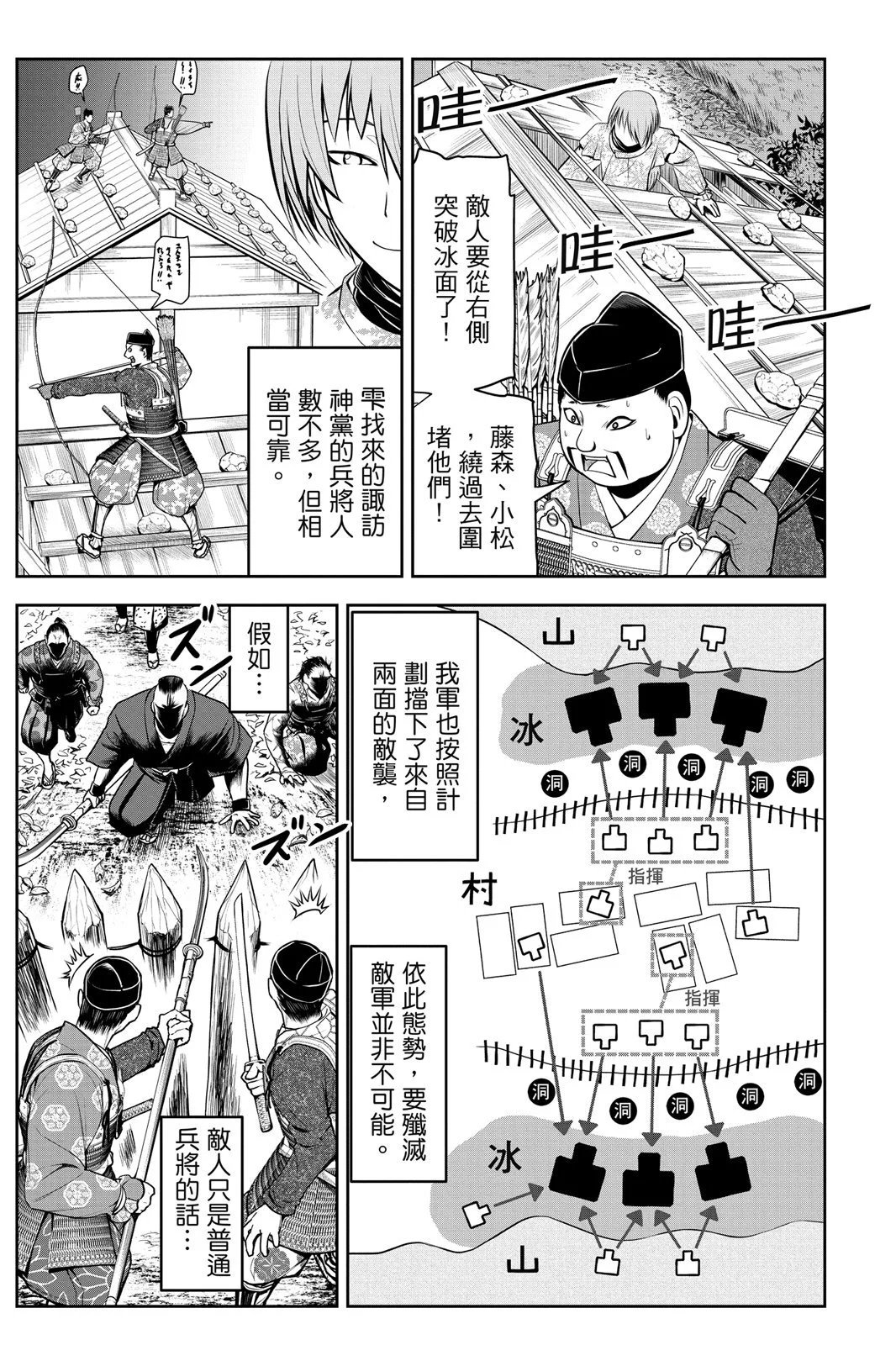 第03卷
