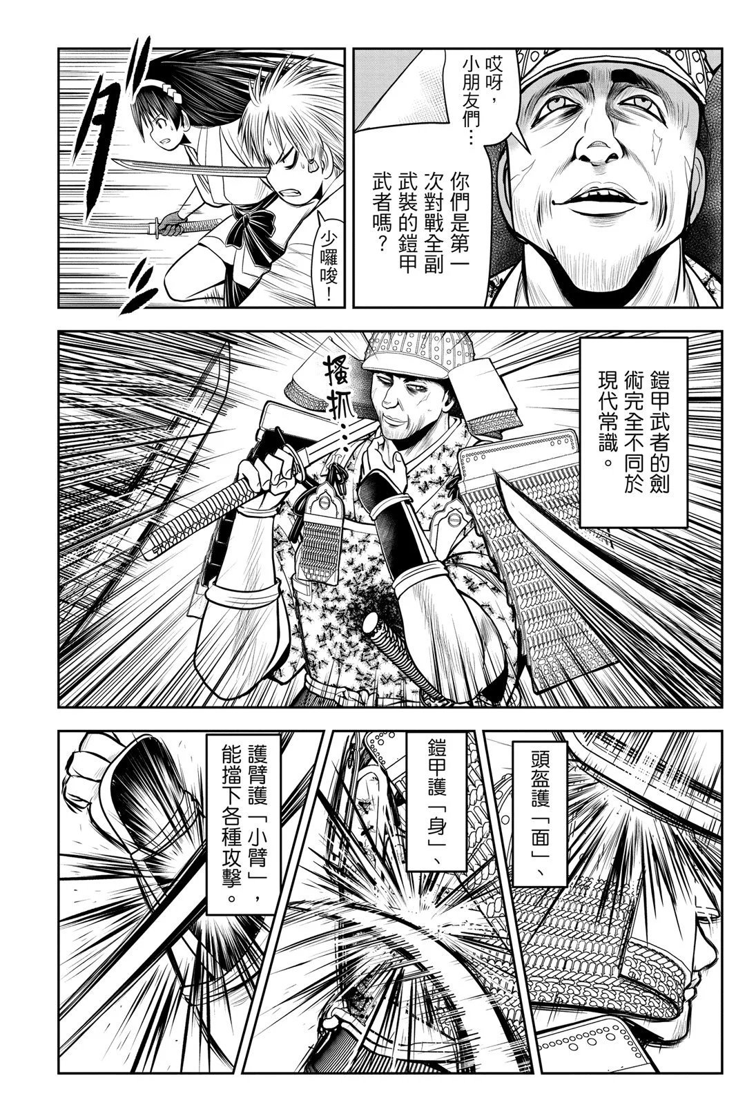 第03卷
