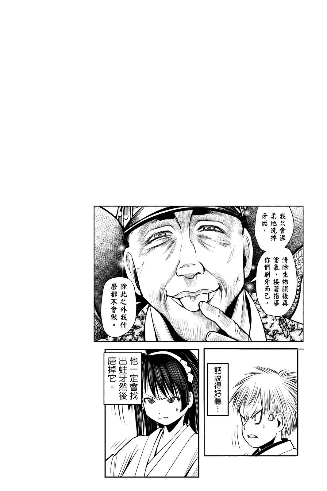 第03卷