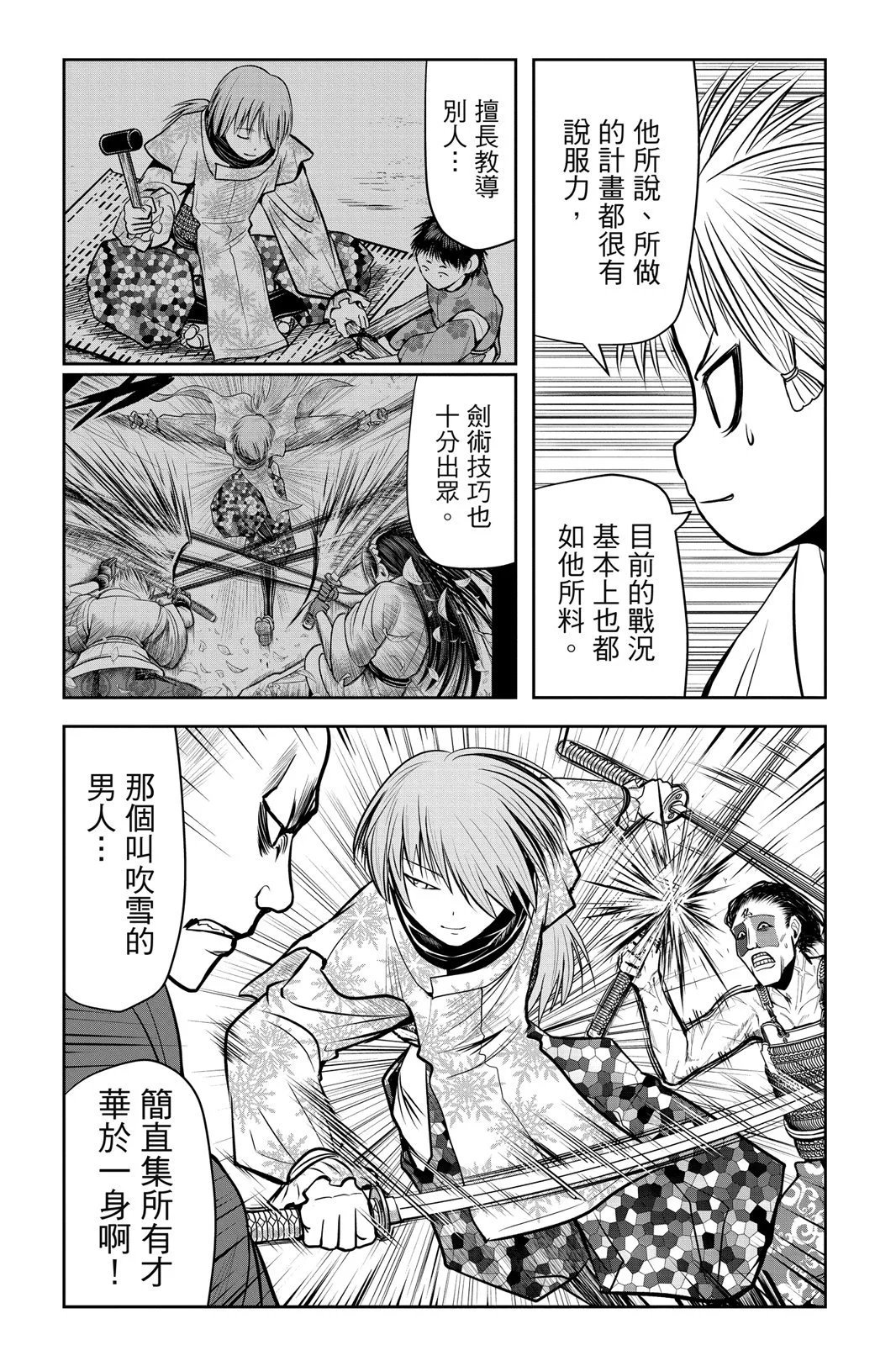 第03卷