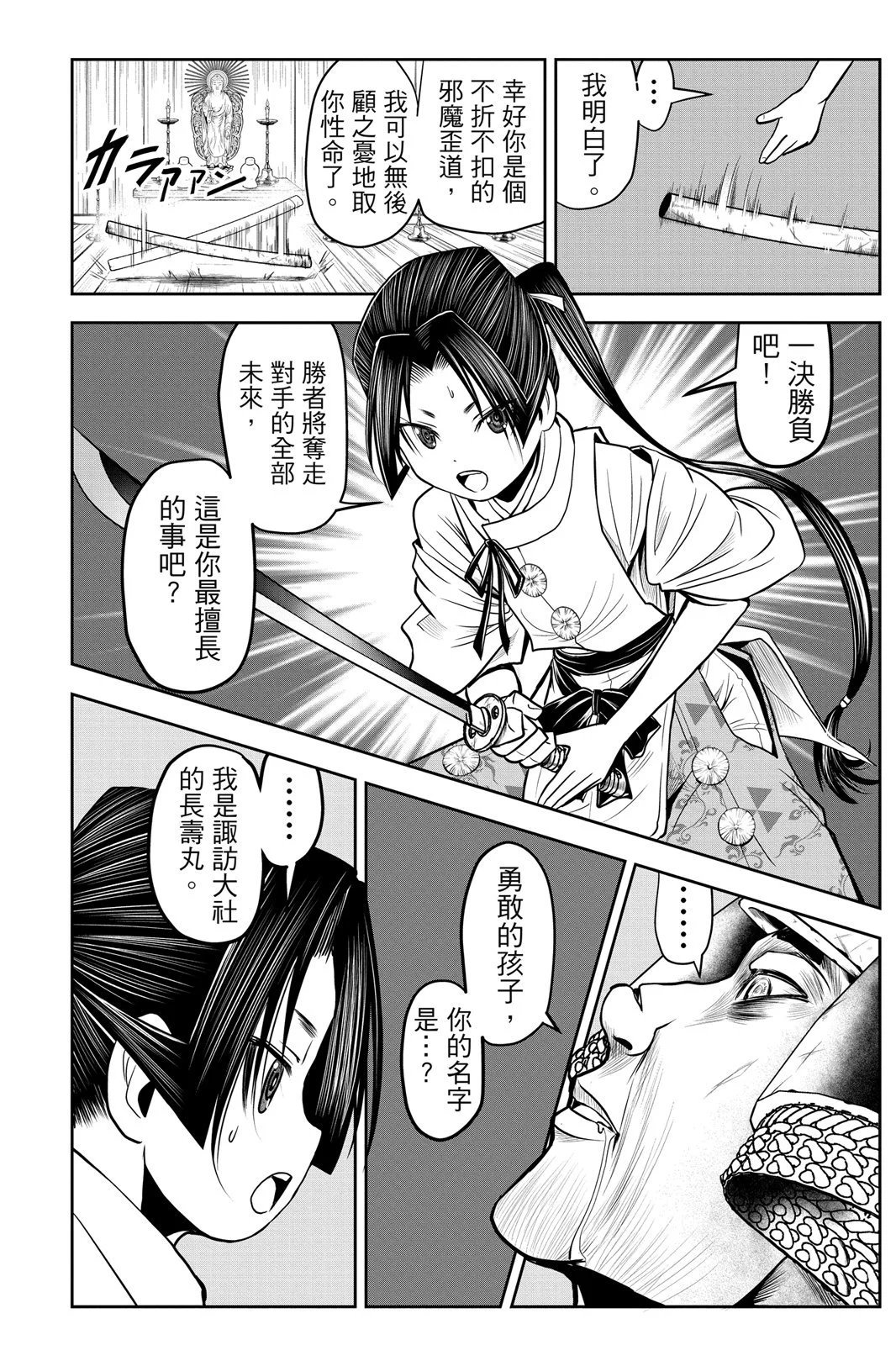 第03卷
