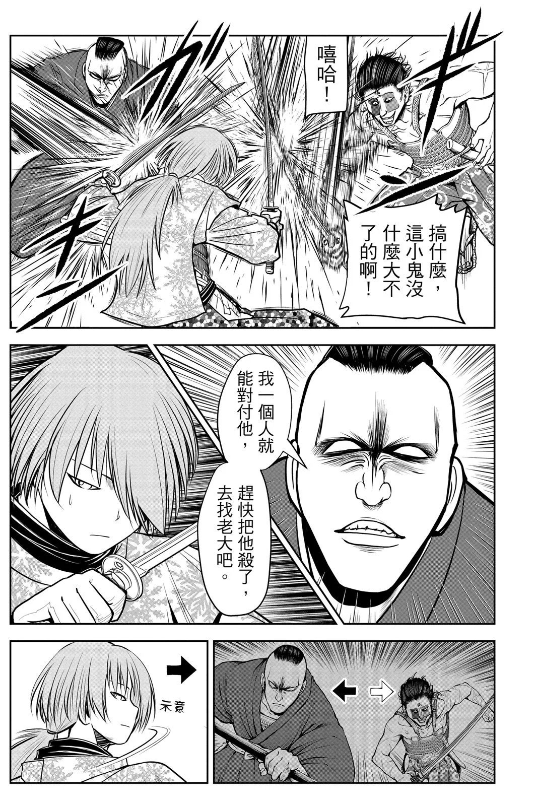 第03卷