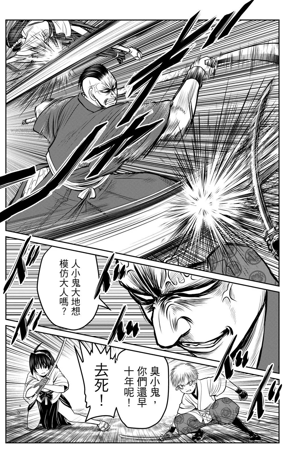 第03卷