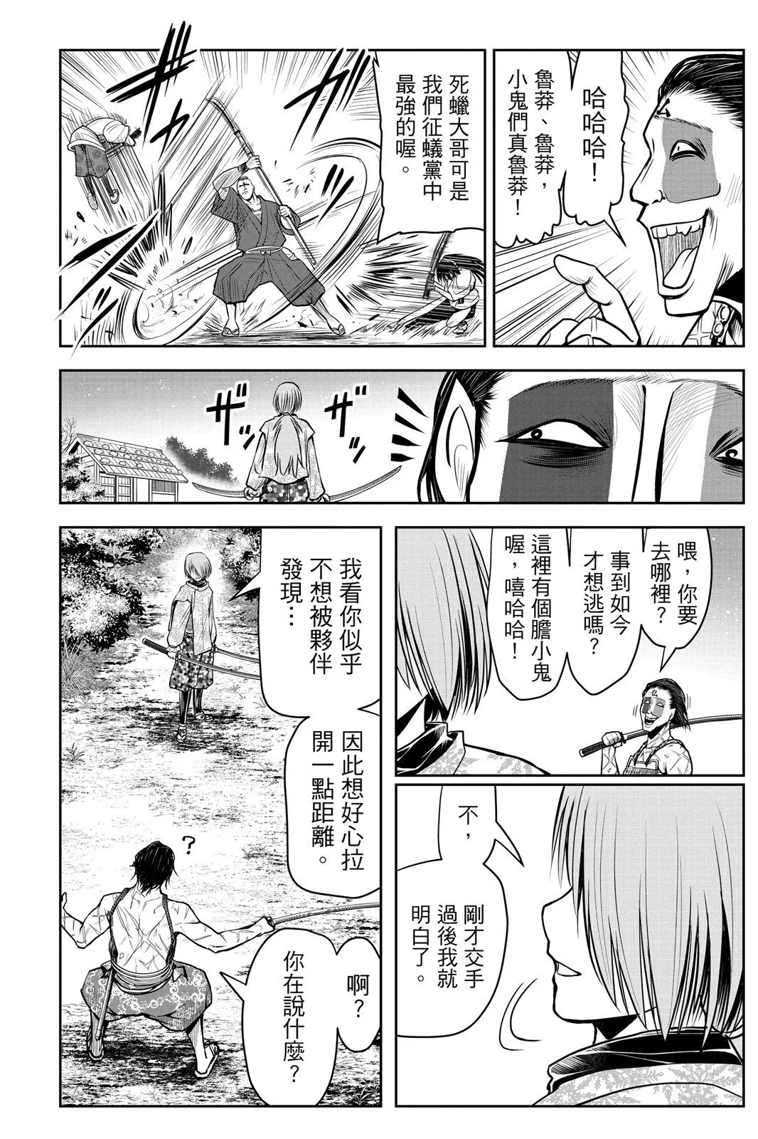 第03卷