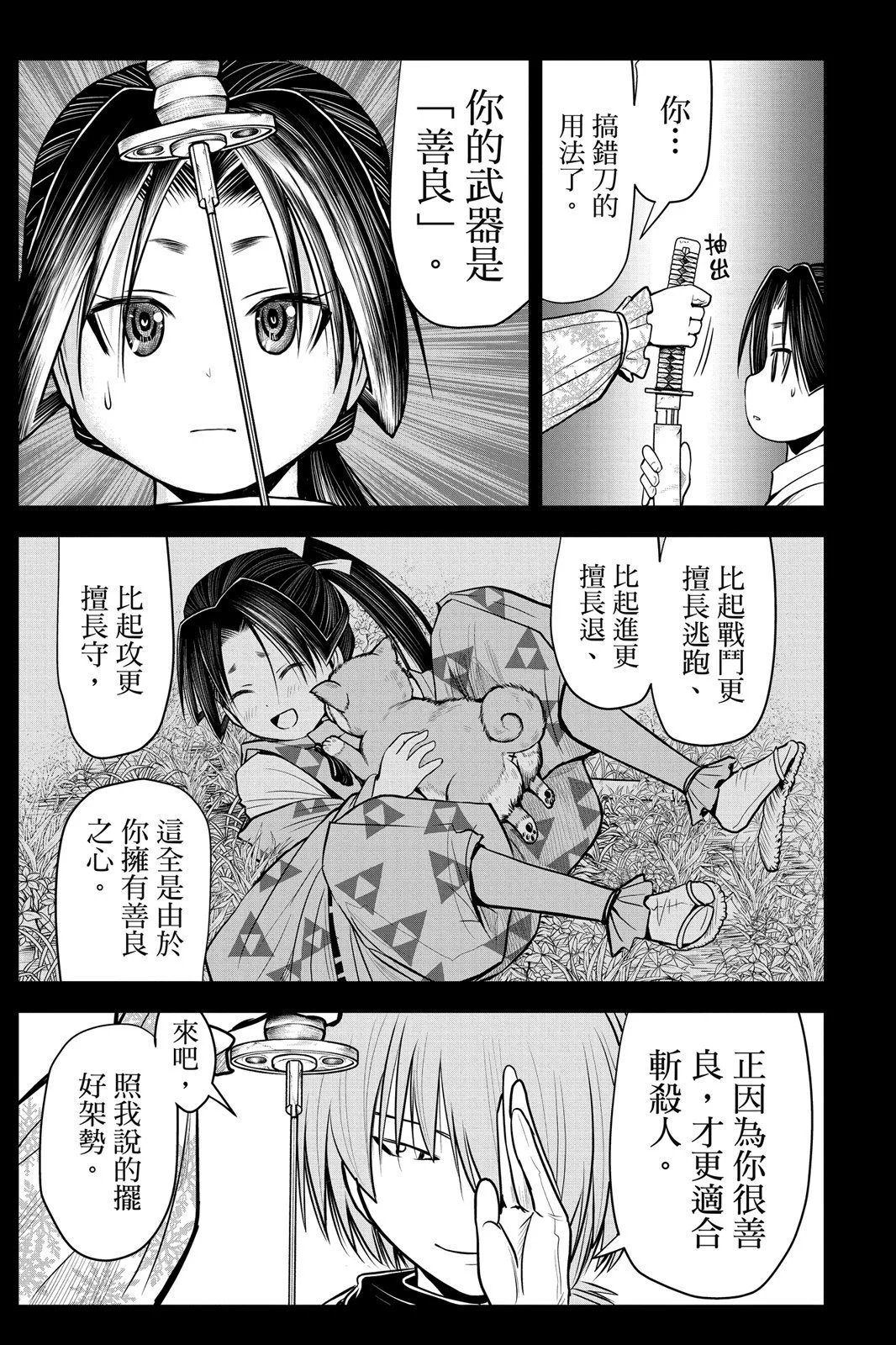 第03卷