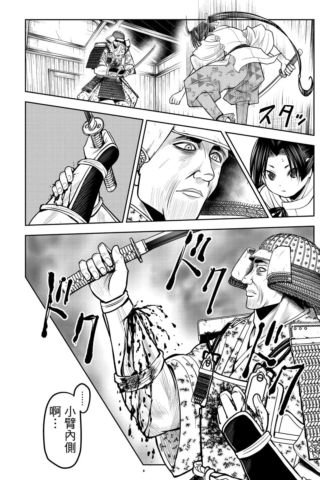 第03卷