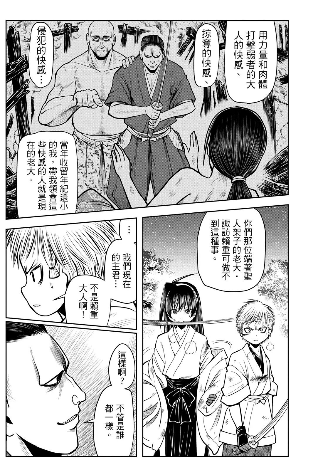 第03卷