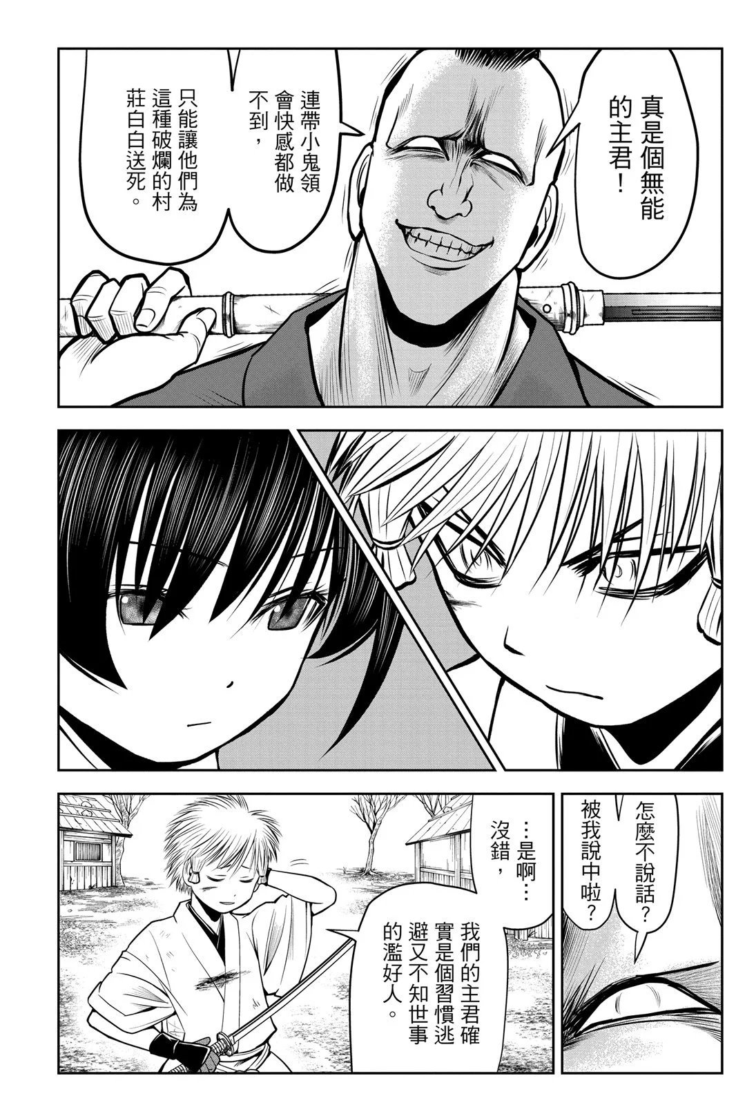 第03卷