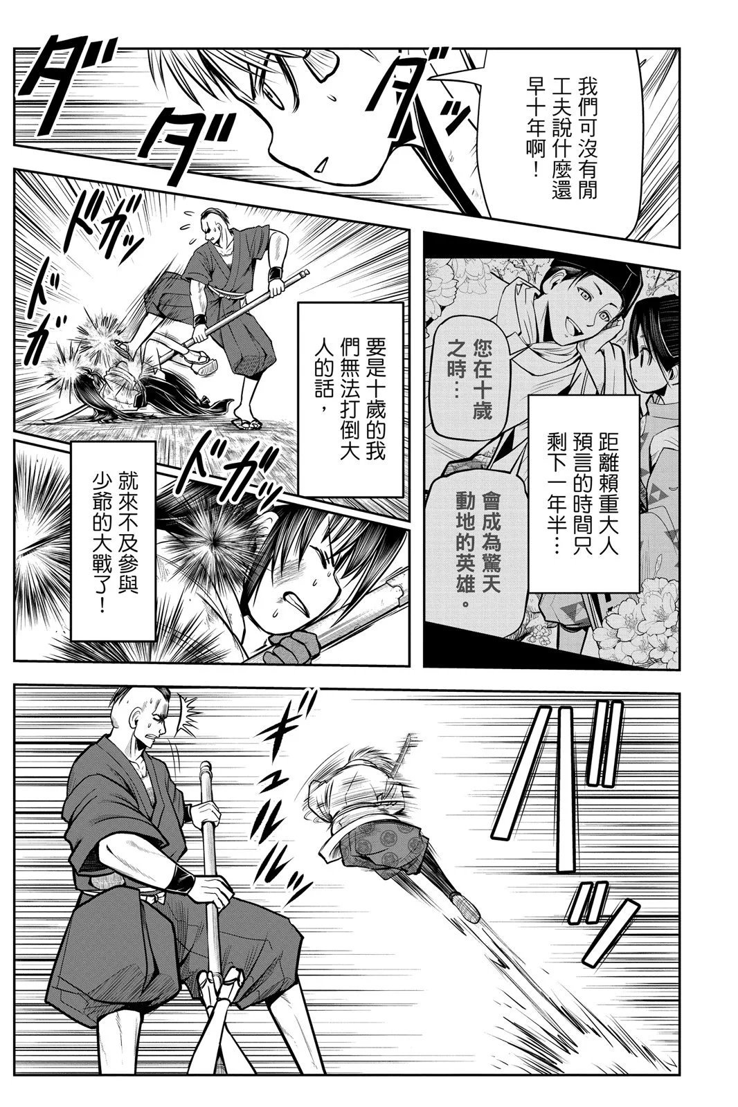 第03卷