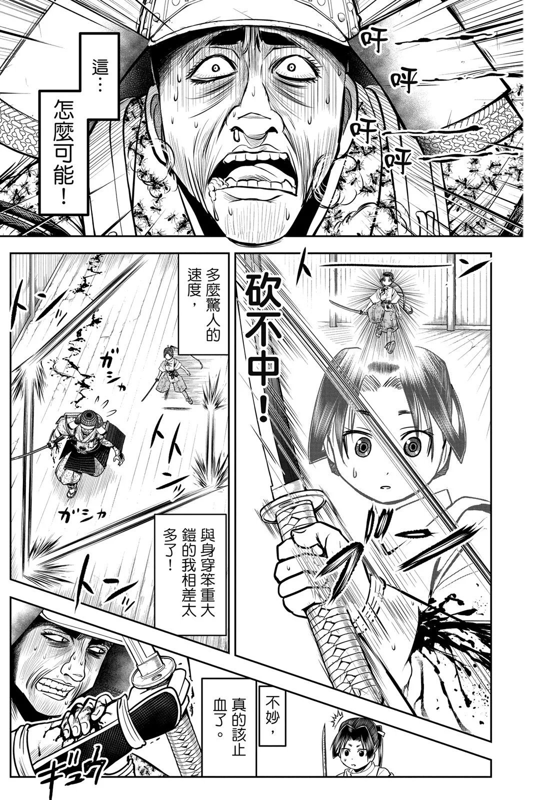 第03卷